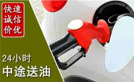 盐湖中途送油场景与案例