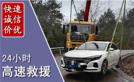 盐湖高速公路救援场景与案例