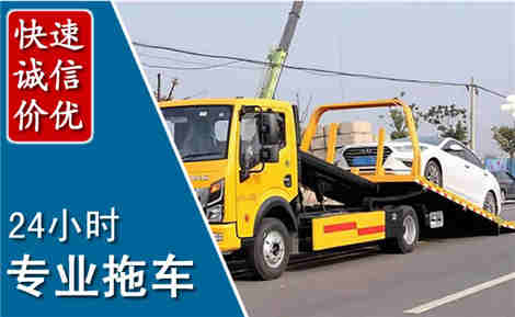 盐湖拖车救援场景与案例
