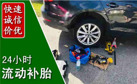 盐湖流动补胎场景与案例