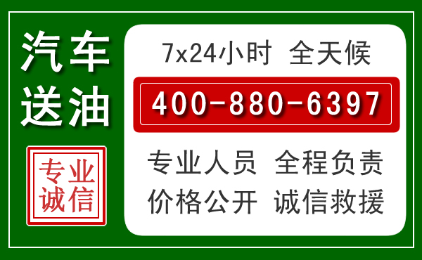 盐湖拖车救援发展新趋势：北斗导航系统加持下的拖车救援特点