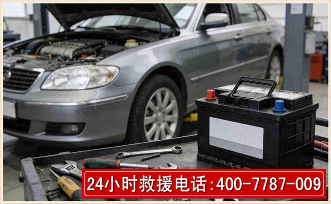 盐湖汽车电瓶搭电 盐湖汽车电瓶搭电